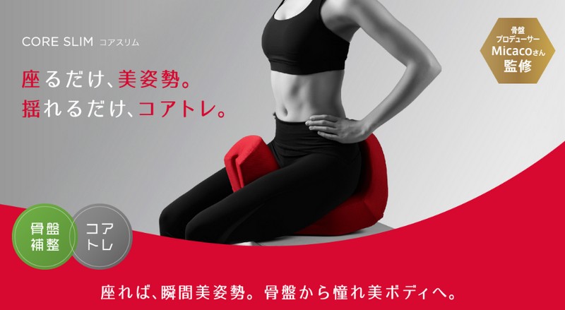 ���[�}���̍��邾���Ŕ��p���ƍ��Օ␳�y�R�A�X�����z���T�C�g